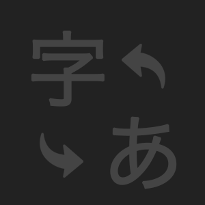 Kanji reading feature image